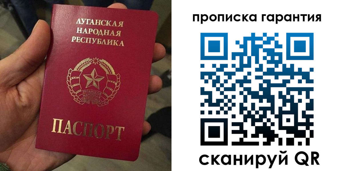 прописка от собственника в Микуни