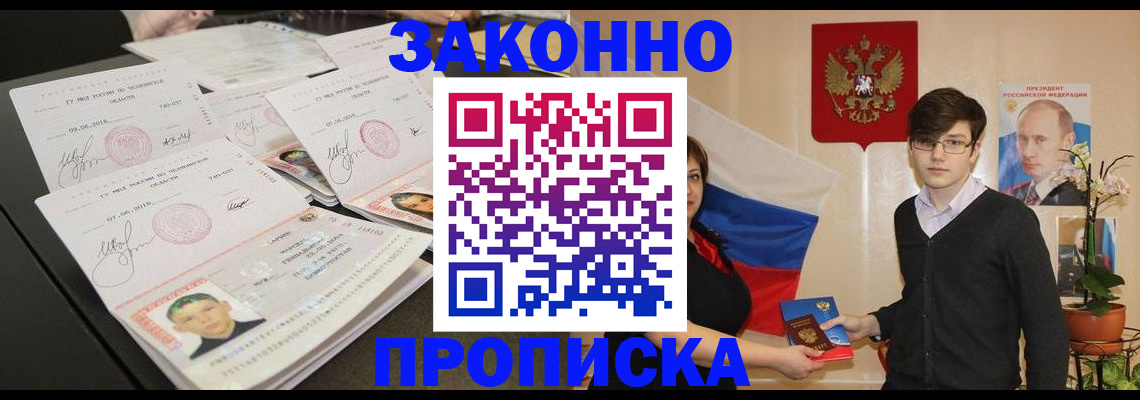 найти адрес прописки в Микуни